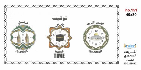 إيتامين
